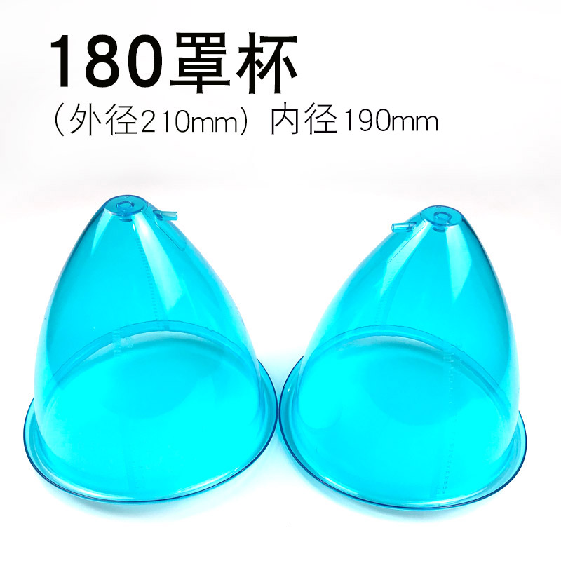 180 Increasing number of bodybuilding bra cups breast implants Suction Cups Accessories Chest Massage Breast Enlargement breast massage Massage Instruments