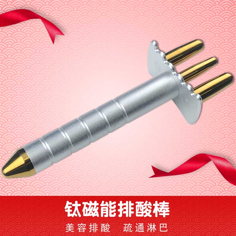 Human Fish Rod Titanium Magnetic Energy Magnetic Fork Magnetic Acupoint Massage Platoon Acid Stick Dredge Meridians Lymph Beauty Stick Magnetic and Rod Rolling bars