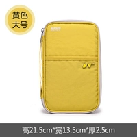 Большая идентификационная сумка желтого цвета