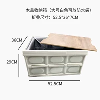 56L большая белая+деревянная доска+водонепроницаемая сумка может использоваться в качестве маленькой платы за столом