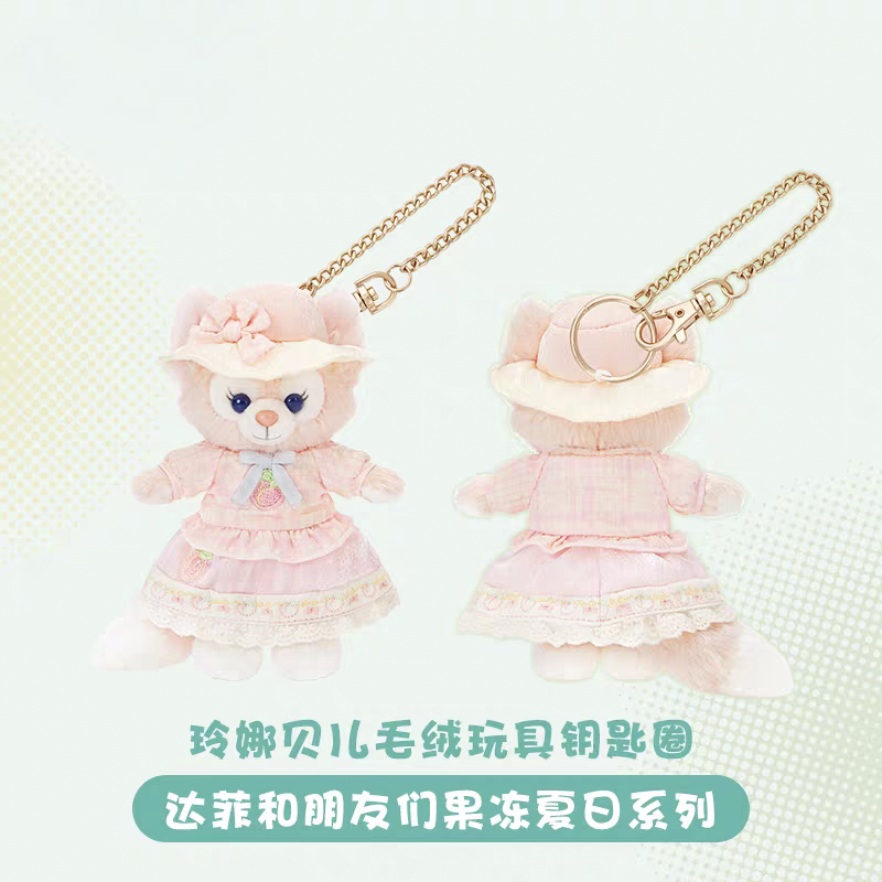 Shanghai Disney Jelly Summer Series 2026 Linabell and Cookieann Pendant Keychain Doll