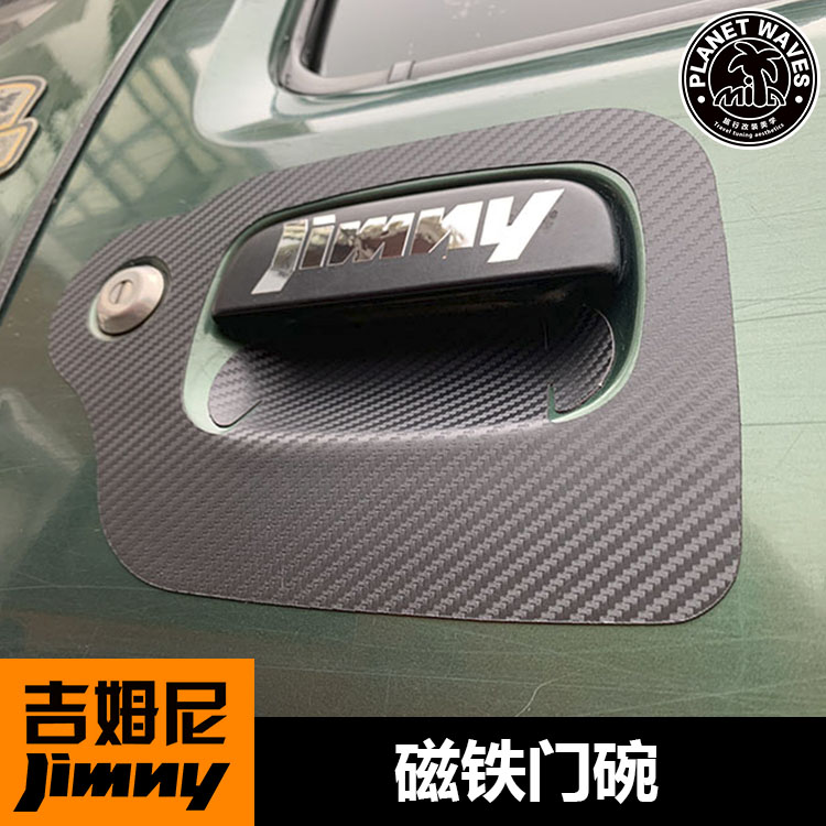 Gimney jimny door bowl with magnetic sticker door handle sticker to protect a pair of clothes