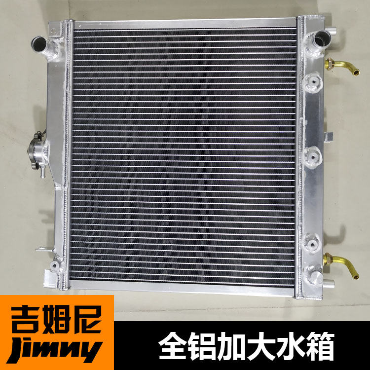 Jim Nijimny retrofitted full aluminum to increase water tank modified water tank cooling tank summer heat dissipation