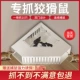[2.0加厚三角笼捕鼠器]