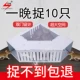[三角笼捕鼠器]