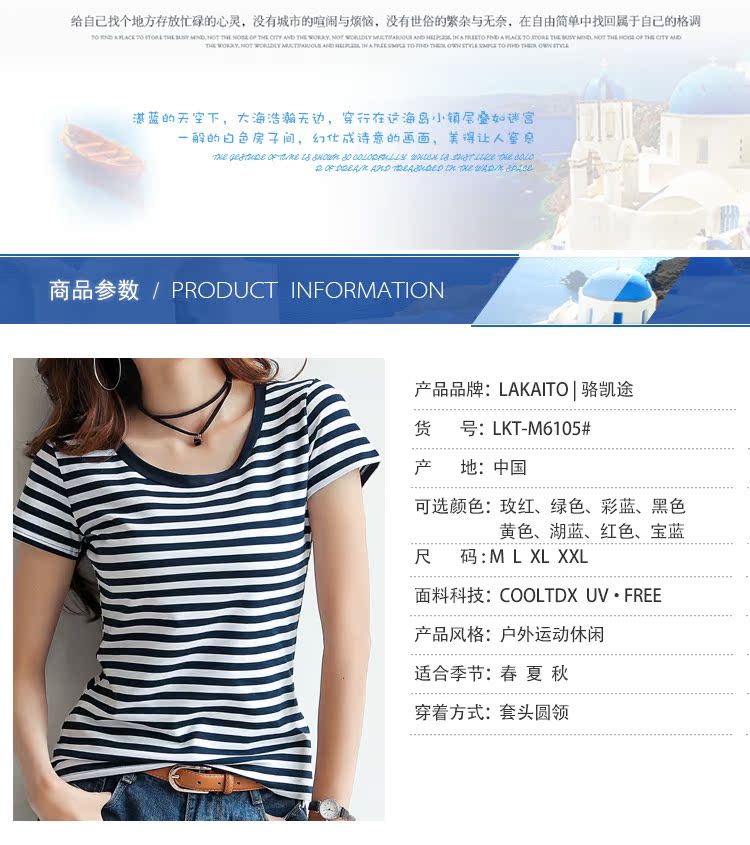 Quần áo ngoài trời LAKAITO Luo Kaitu Quần dài nữ cổ tròn tay ngắn sọc khô quần áo thể thao chạy nhanh quần áo áo thun áo khoác thể thao nam adidas