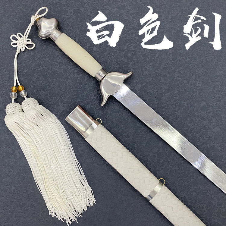 White Tai Chi Martial Arts Sword Morning Practice Props Photo Dance Performance Training COS Soft Sword Hanfu Ancient Clothing Unopened Blade