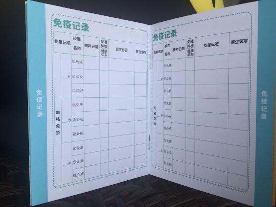 Vắc-xin mèo mèo phổ biến cuốn sách tiêm chủng thú cưng này Giấy chứng nhận vắc-xin cho mèo Jinmao Teddy - Cat / Dog Medical Supplies máy siêu âm thú y giá rẻ