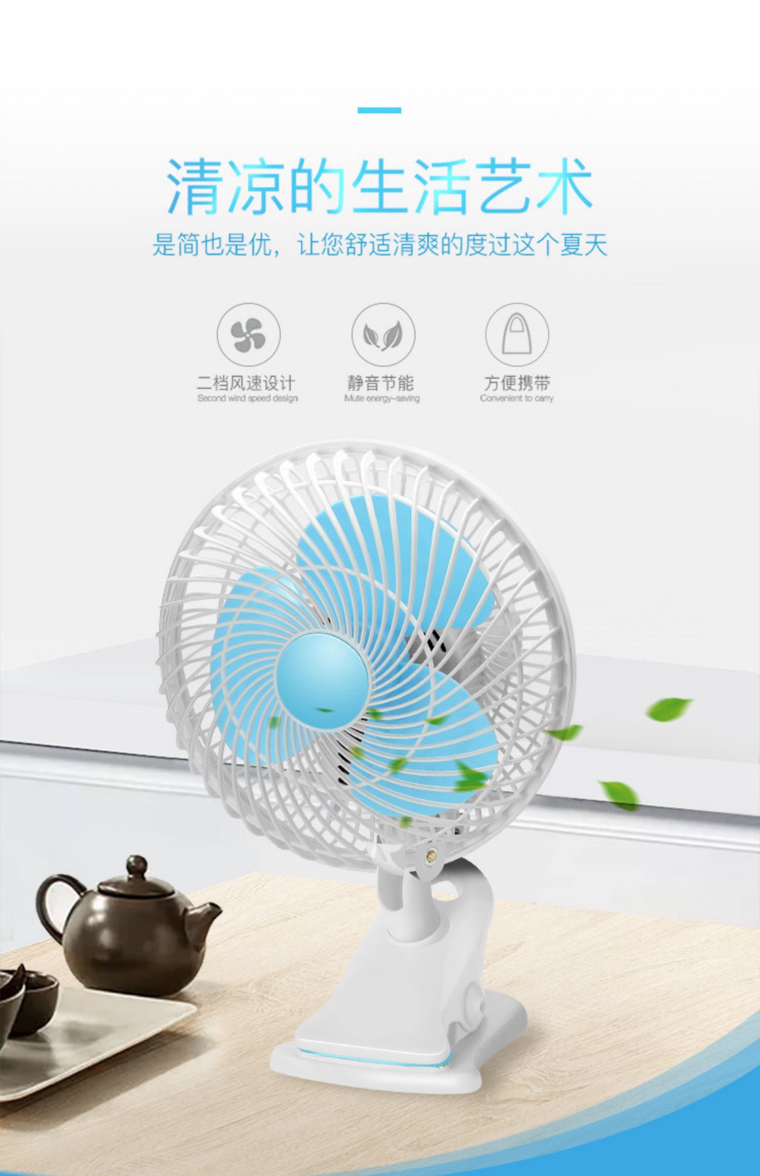 quạt máy nhỏ Clip fan giường câm sinh viên ký túc xá văn phòng quạt gió lớn lắc đầu bé giường clip nhỏ - Quạt điện quạt treo tường senko điện máy xanh