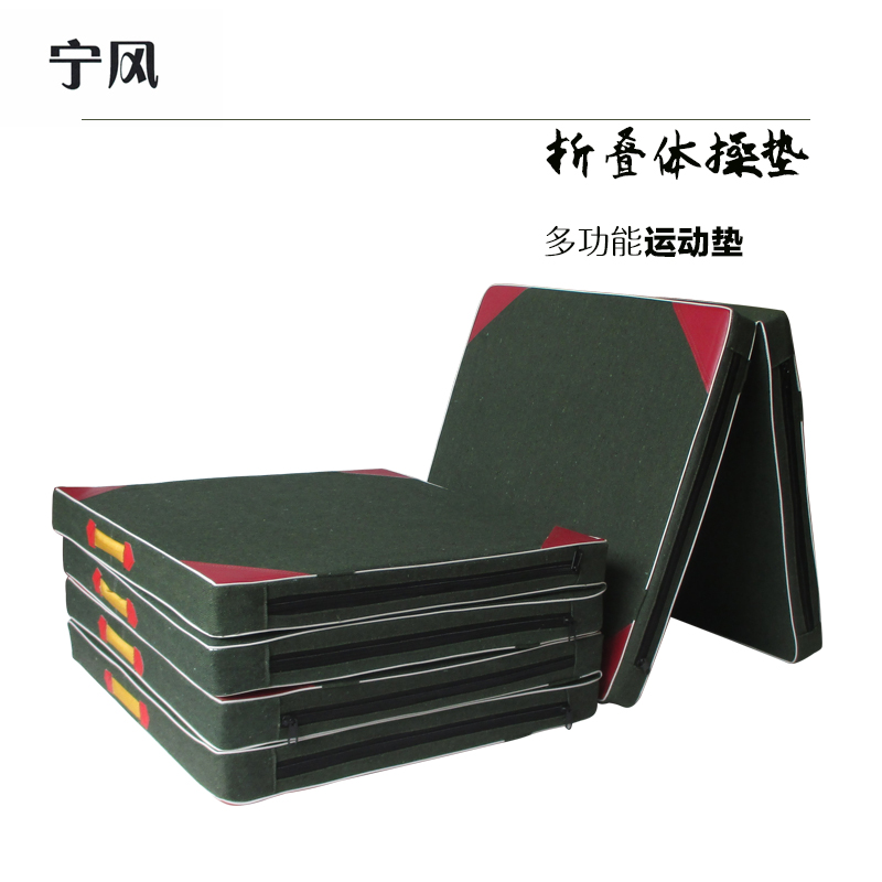 Small gymnastics mat sit-up cushion school standard student body side folding primary and secondary school students sports sponge training