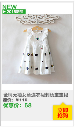 Robes pour fille DAG ODAL - Ref 2044697 Image 14