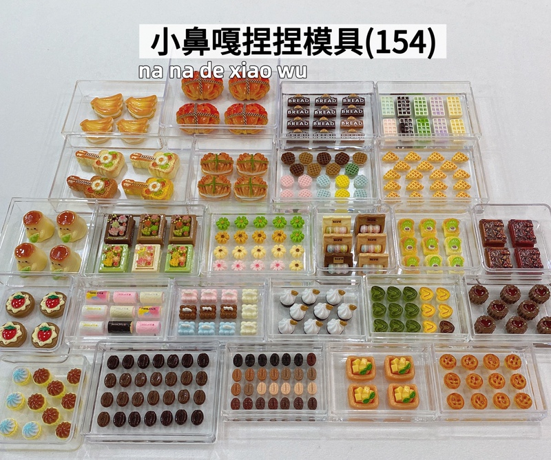 【Episode 154】Coffee Bean Mold, Hairy Crab Mold, Waffle Mini Egg Tart, Paper Towel Mold 【Episode 154】Coffee Bean Mold, Hairy Crab Mold, Waffle Mini Egg Tart, Paper Towel Mold