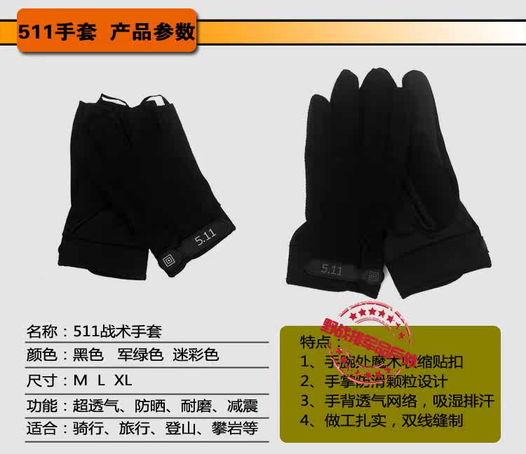 Gants de cyclisme mixte - Ref 2250659 Image 8