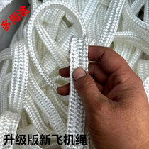 Double-layer car sealing rope greenhouse laminated belt cattle tether sheep rope parachute rope outdoor tent high-strength rope