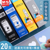 Morning Light Erasable Pen Refill 0 5mm Medium Pen Student Magic Rub Heat Erasable pen exchangeable replacement core 0 38mm