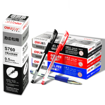 12-loaded bullet half-needle tube gel pen 0 5mm carbon water pen signature pen gel pen gel pen office pen