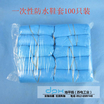 Special disposable shoe cover dustproof plastic rainproof PVC household wear-resistant non-slip shoe cover 100pcs