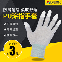 Anti-static finger coated gloves 13 knitted carbon fiber ESD true conductive wire factory labor protection work PU coated