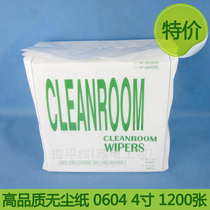Factory direct 0604 industrial dust-free paper steel mesh wiping paper Oil suction suction dust removal paper 4 * 4 inch 1200 pieces pack