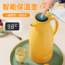 American Conning Insulation Pot Home Insulation Kettle Large Capacity Warm Kettle Hot Water Bottle Hot Kettle Insulation Bottle 1 6L