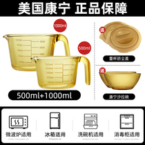 American Conning Glass Calorie Cup Milk Cup Home Food Grade With Scale High Temperature Resistant Egg Cup Baking Scale Cup