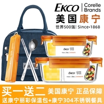 Conning glass lunch box female lunchbox students can microwave oven heating special bowl with dining box suit for office workers