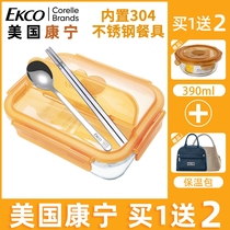 Conning glass lunch box microwave heating special dining bowl separation type Bring your own cutlery student to work family lunch box