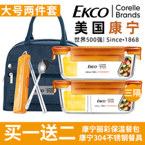 Conning glass lunch box office worker large capacity lunch box with microwave oven heating special bowl with dining box suit
