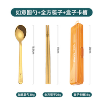 Conning portable cutlery 304 suit stainless steel chopsticks spoon case Three suits for work students with travel outside