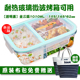 hộp cơm hâm nóng chefman [Bộ dụng cụ giao thực phẩm] Hộp đựng đồ ăn bằng thủy tinh tách biệt hoàn toàn - Hộp cơm điện sưởi ấm hộp cơm điện mocato