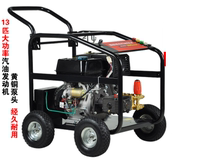 Gasoline high pressure washer Fuel-powered high pressure washer Dewilake DWG25 18C