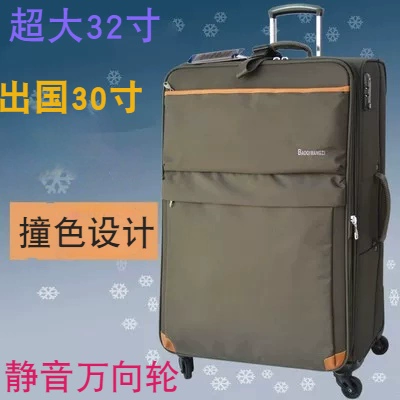 Вместительный и большой чемодан, 28 дюймов, 32 дюймов, 30 дюймов