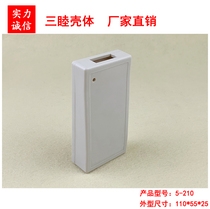 Plastic box Altera USB Blaster Xilinx USB download line 5-212:110*55*25