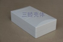 Meter junction box plastic housing meter case upper and lower split housing 5-23:150 × 90 × 42