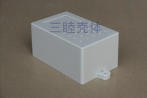 Plastic shell instrument shell small power box junction box 5-42:127*81 * 60MM with small ear