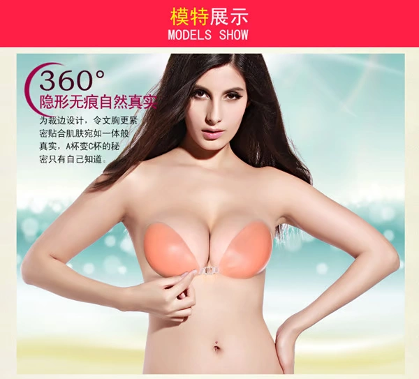 Silicone vô hình áo ngực dán ngực nhỏ ngực tập hợp dày cưới bơi núm vú đám cưới nóng mùa xuân bãi biển đồ lót