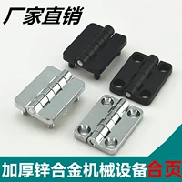 Haitan CL209-1 Hinge Hinge HL009 коробка для управления распределением питания легкая полоса