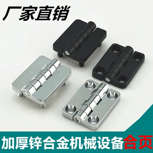 Haitan CL209-1 Hinge Hinge HL009 коробка для управления распределением питания легкая полоса