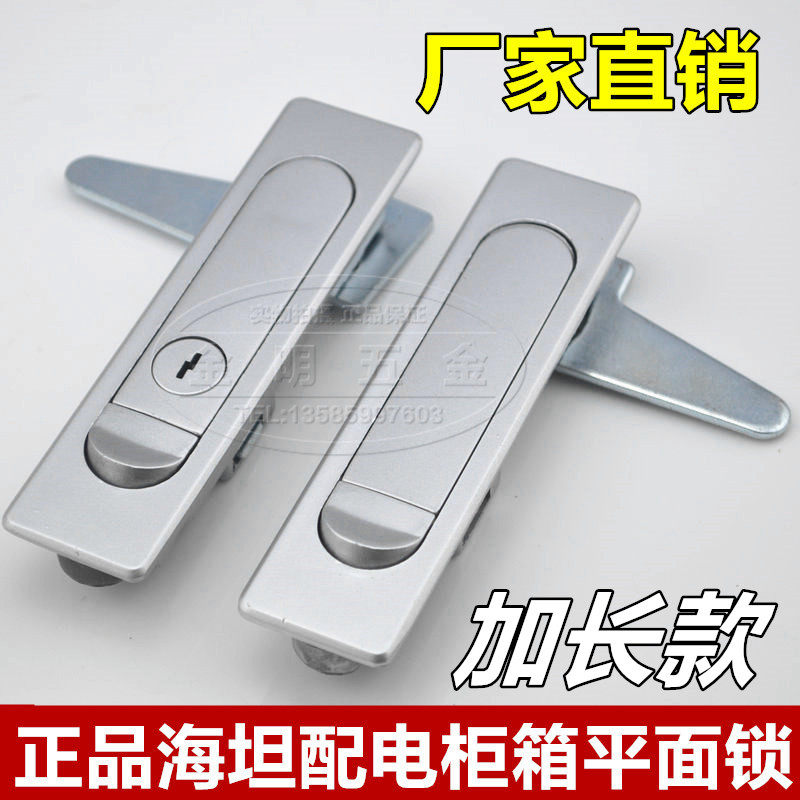 Sea Tan Lock Sheet Tinder Cabinet Lock Distribution Box Lock Electrical Lock Power Distribution Cabinet Lock Fire Cabinet Lock MS730-1