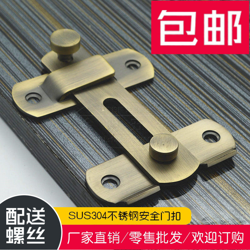 304 stainless steel door buckle Sliding door buckle Door latch Open door bolt Door lock buckle anti-theft safety buckle Anti-theft door latch