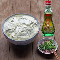 Guizhou specialty Wild Wood ginger oil Sheni oil dip in bean flower mountain seed oil a drop of incense oil 130ml