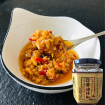 Guizhou Guiyang spicy garlic sauce garlic sauce barbecue sauce garlic vermicelli pepper oysters 265g