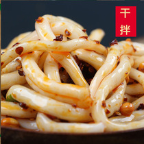 Guizhou rice noodles specialty snacks Northeast authentic spicy hot and sour potato noodles instant noodles Yunnan crossing bridge rice noodles