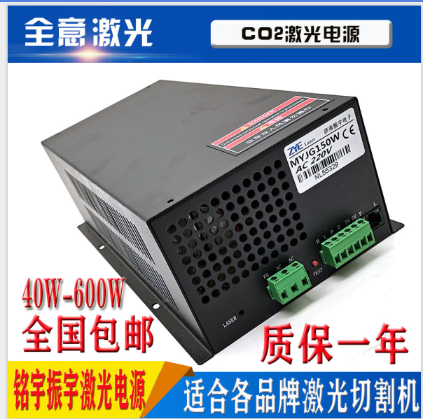 Laser Tube Power Supply Nameu Zhenyu CO2 60W80W 100W 60W80W 120W130W150W Cutting Machine Engraving Accessories
