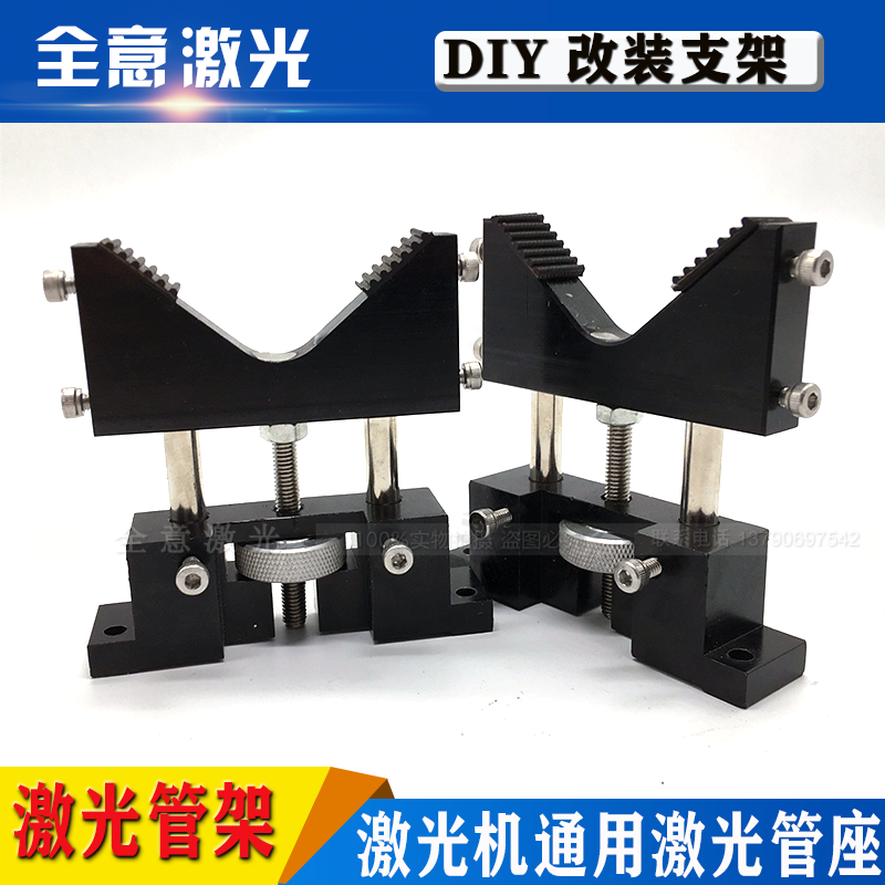 Laser Tube Bracket Large Group Cantonese Universal Laser Machine 6080mm Pipe Diameter Support Frame Laser Cutting Engraving Machine Accessories