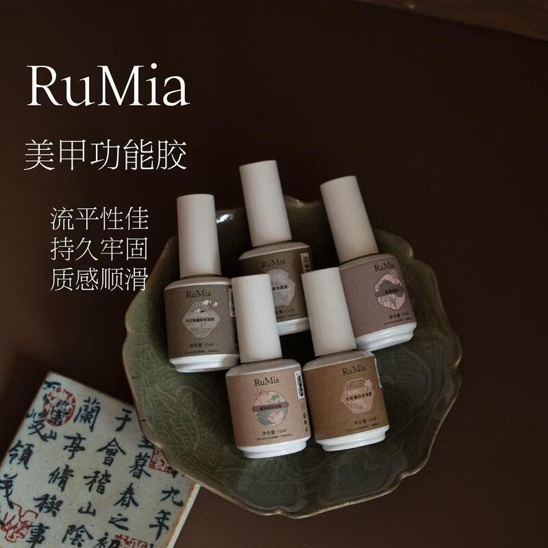 Rumia Super Shiny and Super Durable Top Coat Bottled Functional Gel Long-Lasting Strong Base Coat Construction Reinforcement Nail Salon Exclusive