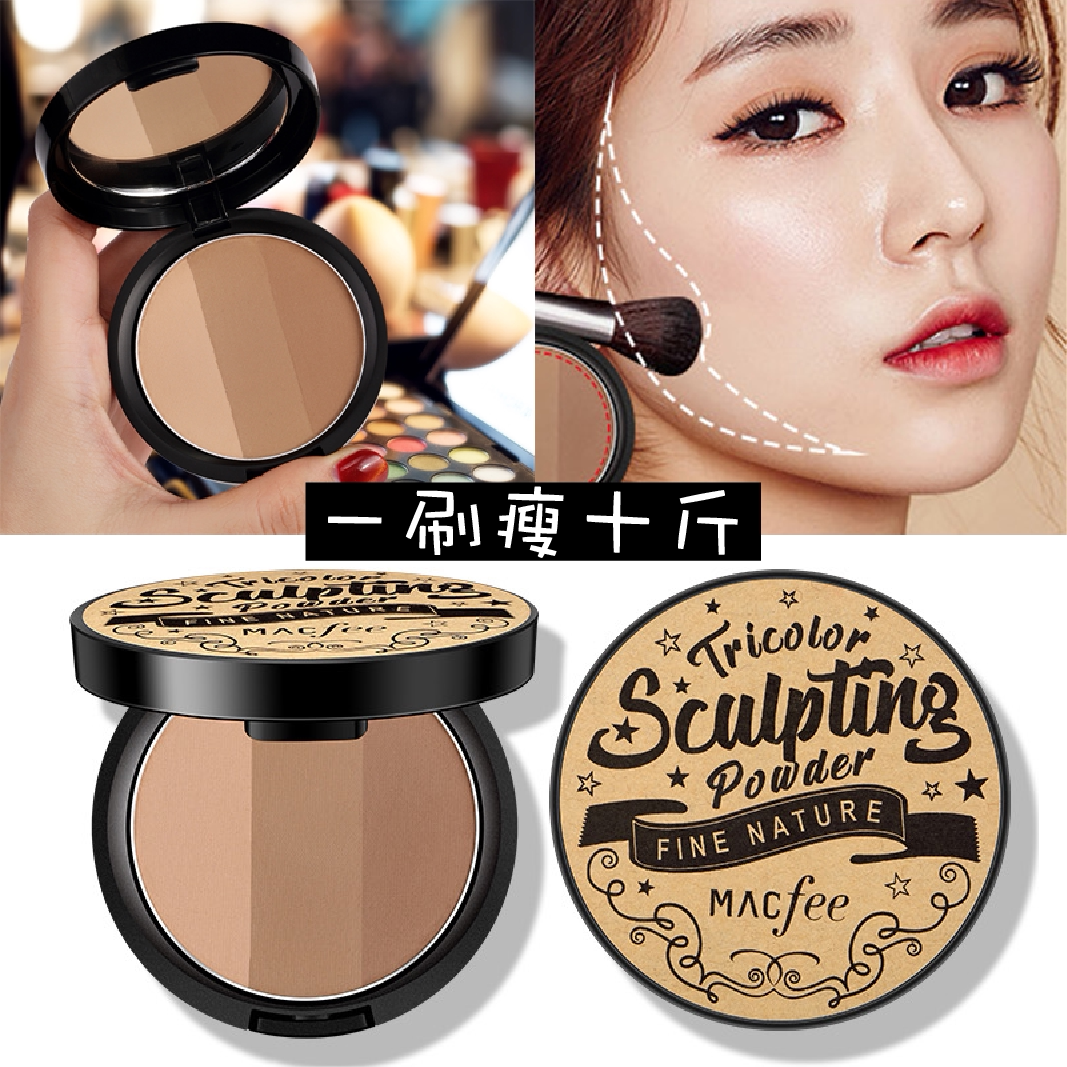 Hairline Tricolor Stereo Repair High Photoxide Pie Brillumination Disk Shadow Side Shadow Square Side Side Side Side Side Side Silkworm Scores