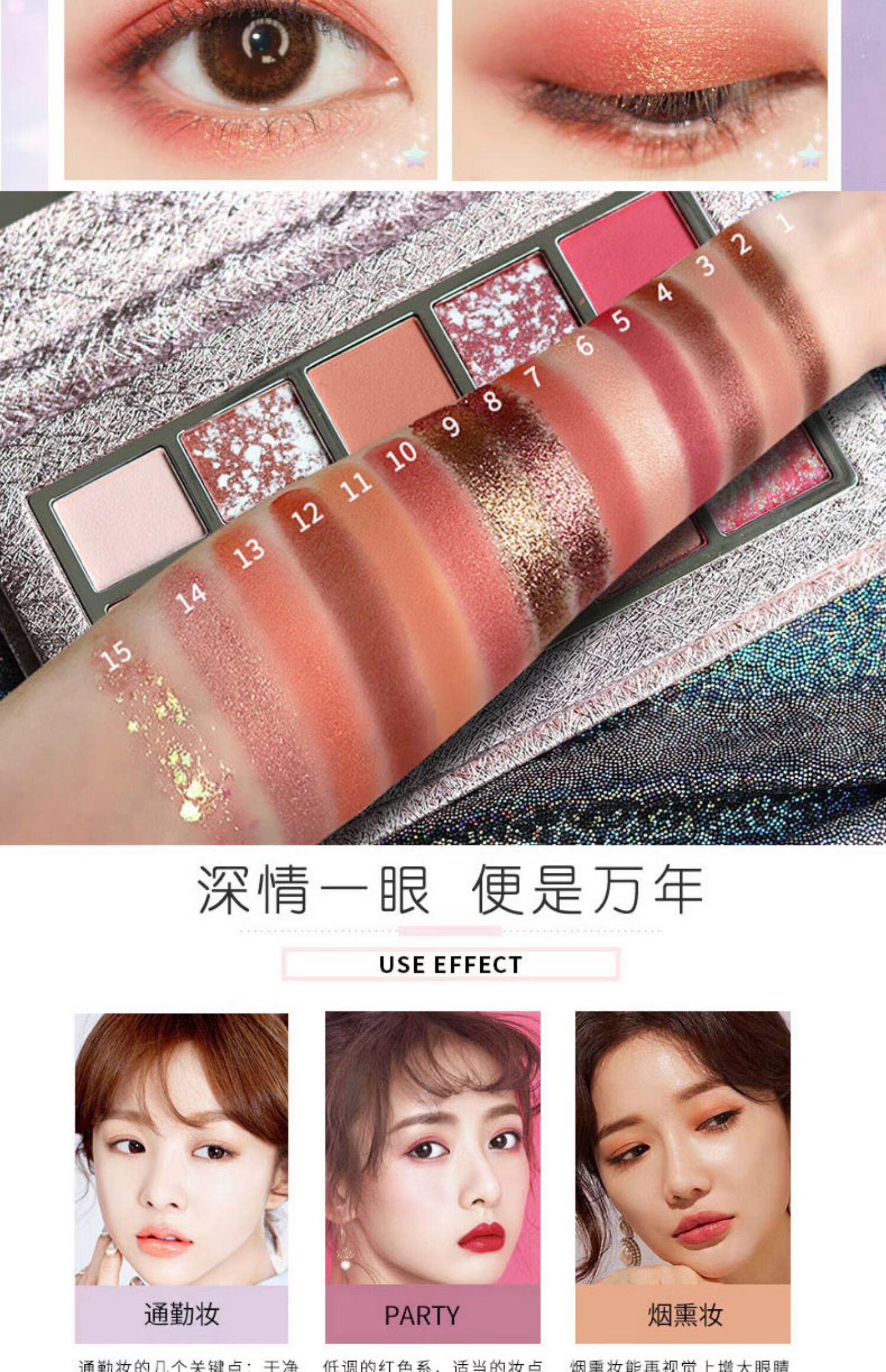 MackAndy bóng mắt đĩa siêu lửa net đỏ câm ngọc trai siêu sáng bóng bột sao kỳ lân khoai tây nghiền - Bóng mắt bảng màu mắt tutu