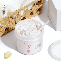 Huajing field nicotinamide body scrub Shea Whole Body Exfoliating chicken skin hair follicle removal softens men and women