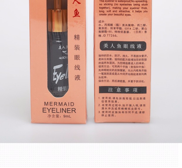 Nàng tiên cá kẻ mắt mềm mại không thấm nước lâu trôi và không thấm mồ hôi. kẻ eyeliner cho mắt 1 mí
